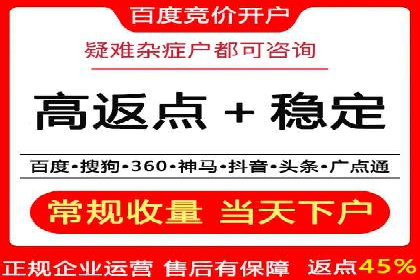 SEM运营公司案例：助力企业业绩增长